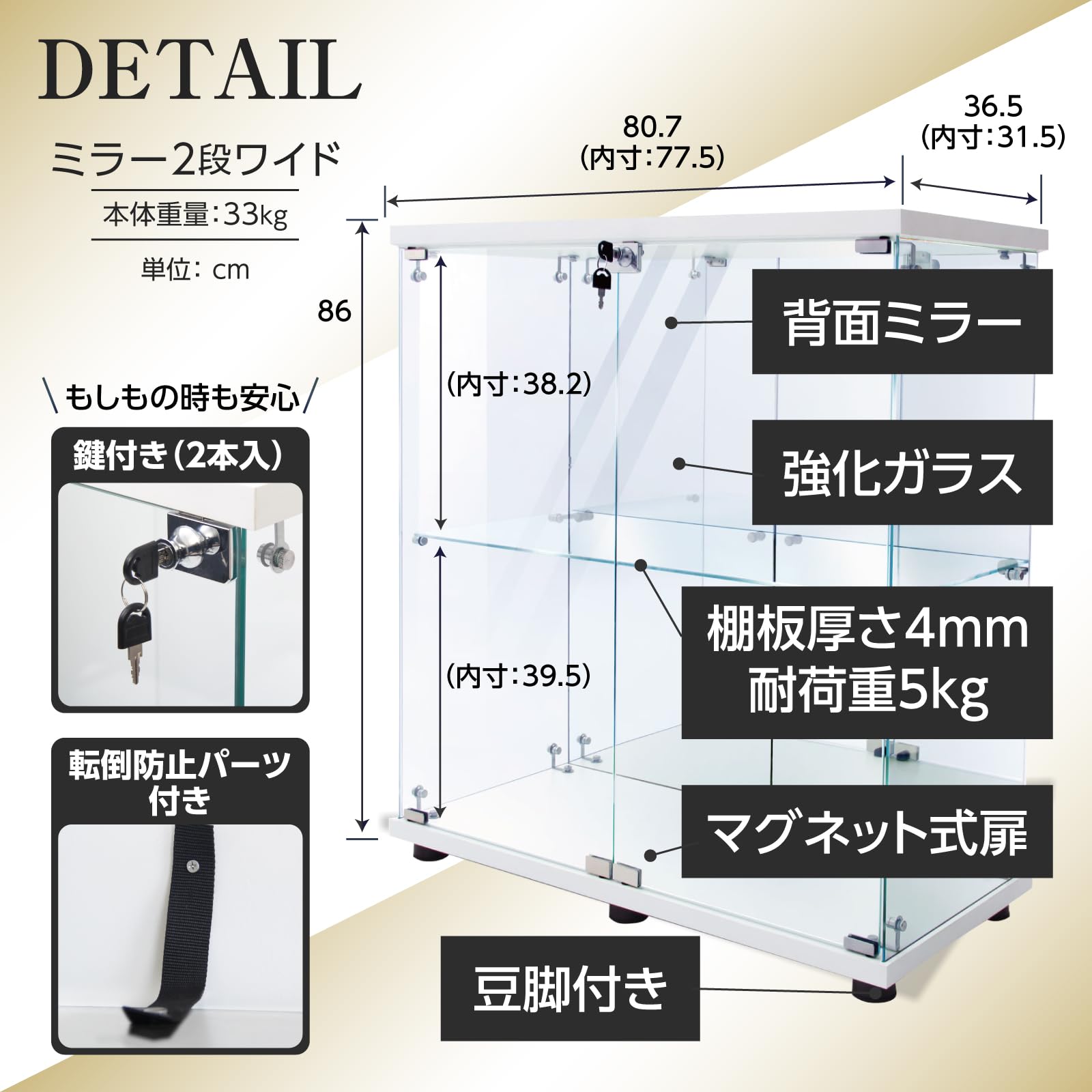 Amazon.co.jp: 生活グッズラボ ショーケース ガラスケース 背面ミラー
